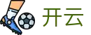开云-KaiYun官方门户 - 品牌运营中心